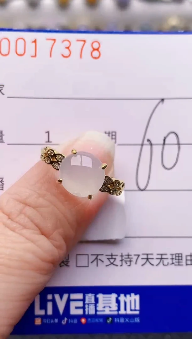 银S925镶嵌戒指翡翠7378