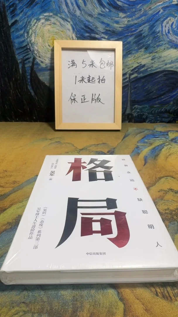 小*?永威书社下单链接