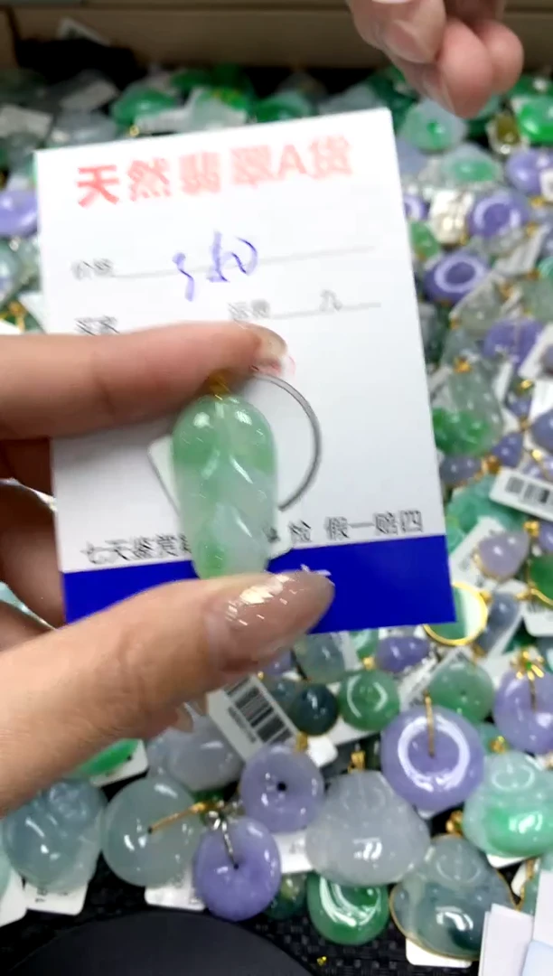 【闪购商品】翡翠颈饰18K金镶嵌1111111111111111