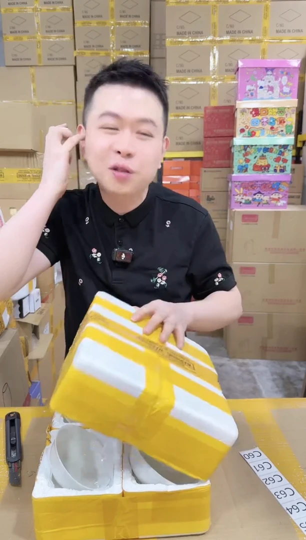 NS-C66 编号孤品仅此一件破损仅退款无法补发介意勿拍勿拒收）