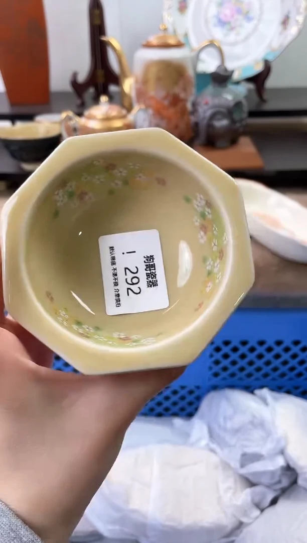 【闪购商品】瓷片292海外中古回流瓷器 默认瑕疵慎拍