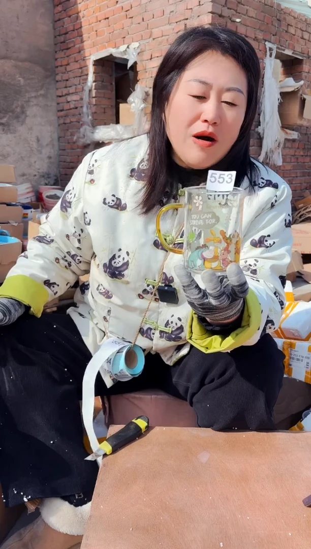 【闪购商品】炻瓷无盖款553