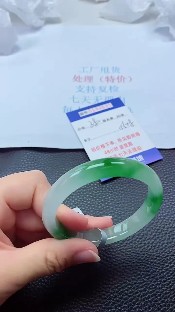0以实物为准0000192695