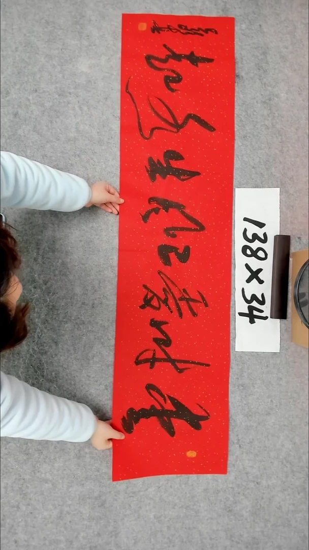 书法吕老师书法作品