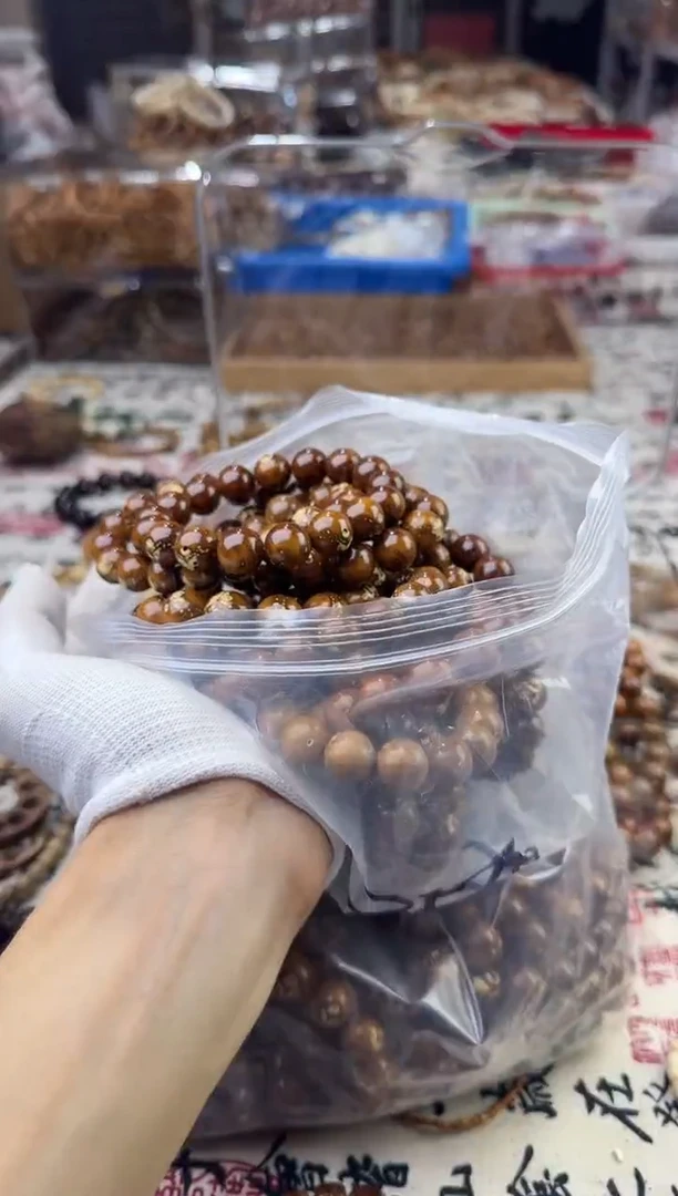 菩提无事牌紫金鼠光珠多样性发其一