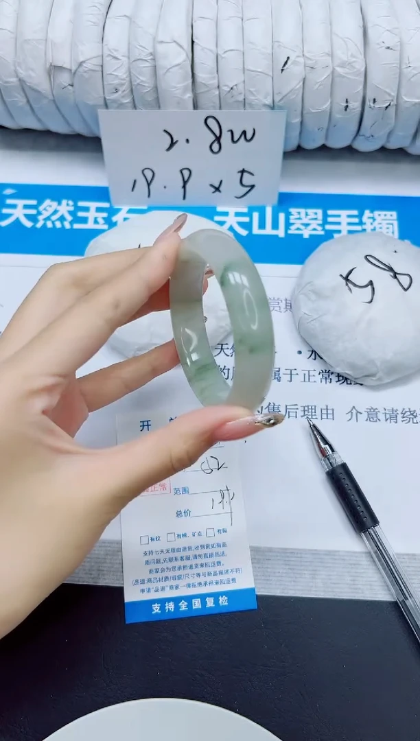 石英质玉手镯未镶嵌201/52