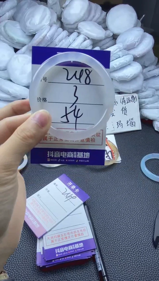 玛瑙/玉髓手镯未镶嵌248