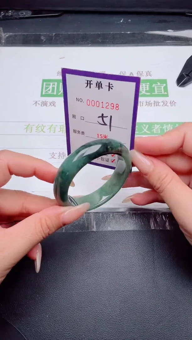 未镶嵌手镯翡翠翡翠手镯未镶嵌