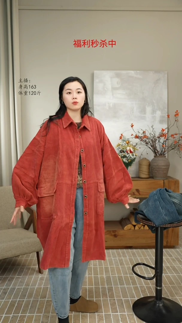 红色中长灯芯绒外套 6811