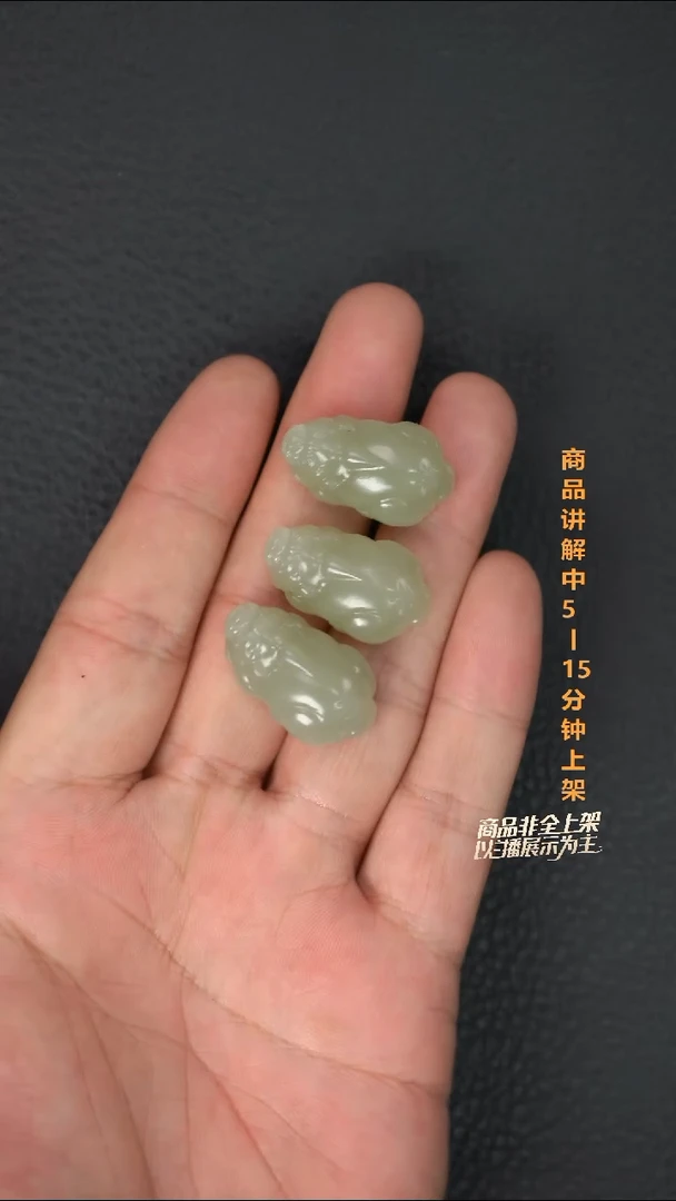 吊坠(不含链)未镶嵌和田玉多样性发其一