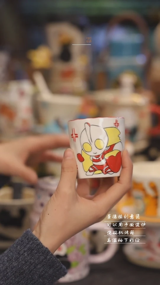 【闪购商品】景德镇可爱设计师款陶瓷