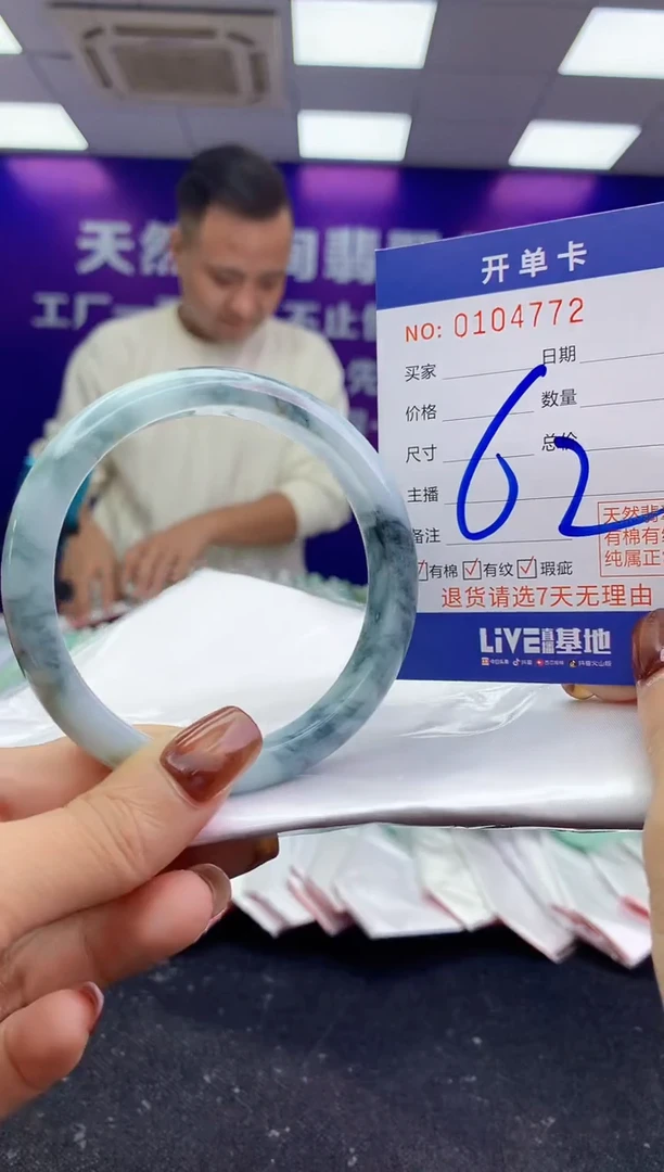 未镶嵌手镯翡翠AAAAAAAAAAAA