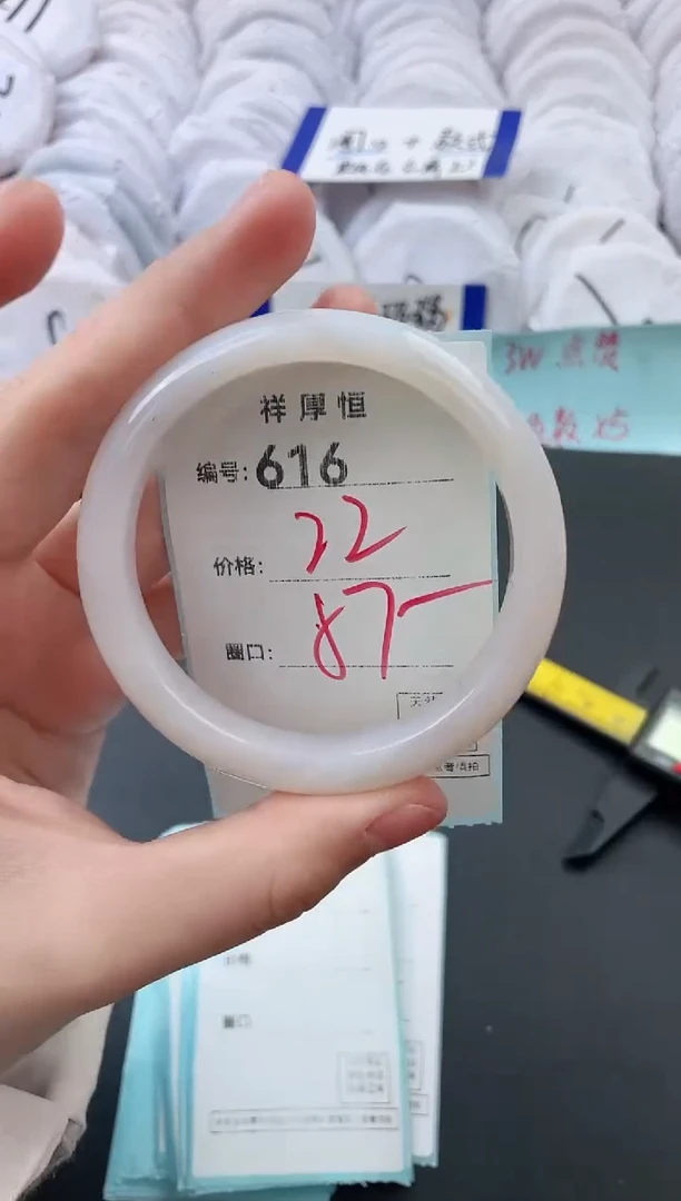 【闪购商品】玛瑙/玉髓手镯未镶嵌616