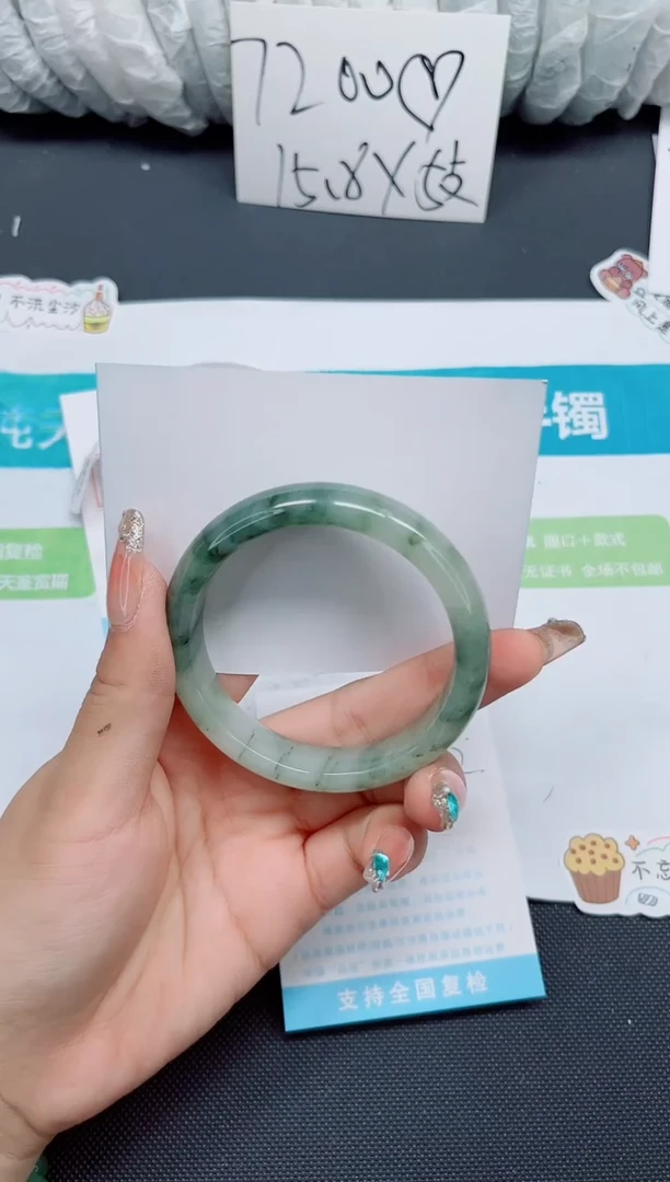 石英质玉手镯未镶嵌157-57.2