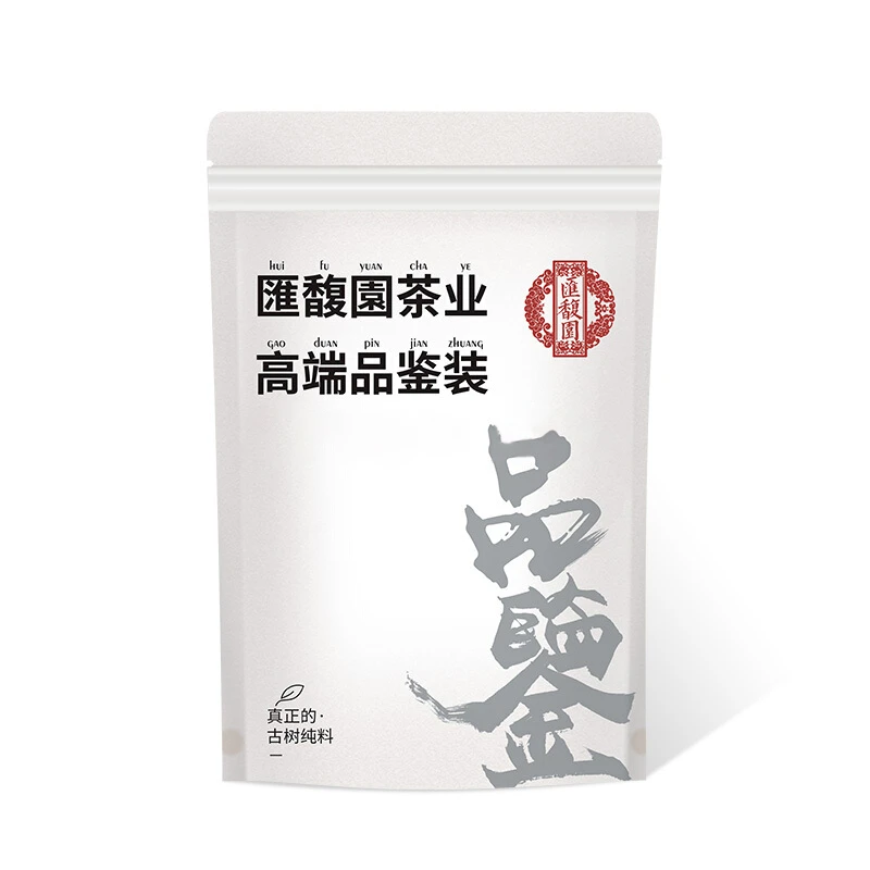 2025年纳顺祥品牌正气塘普洱茶200g（生）