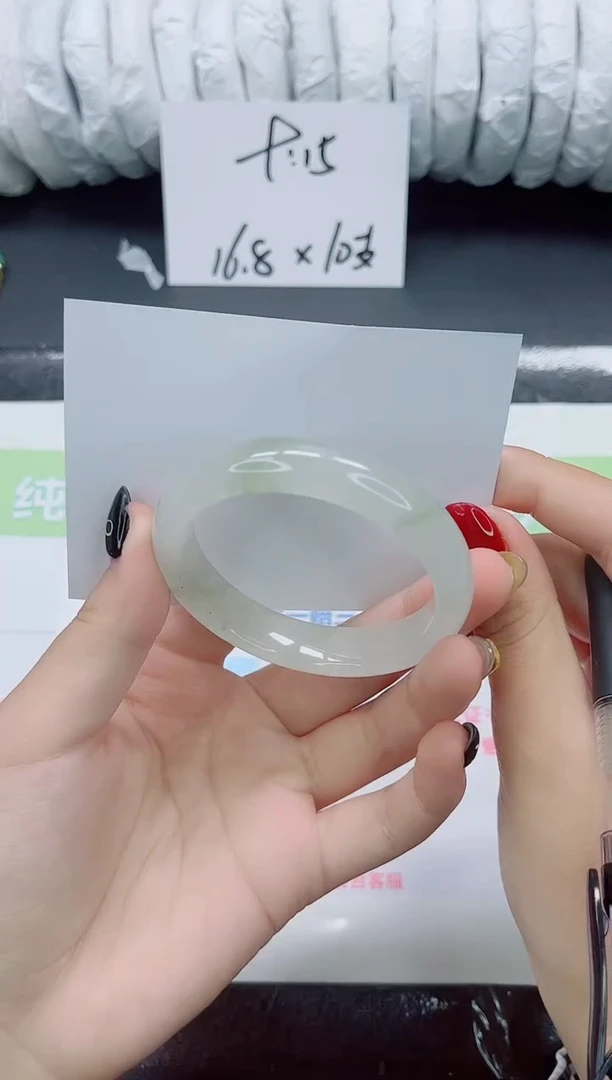 未镶嵌手镯石英质玉090-53