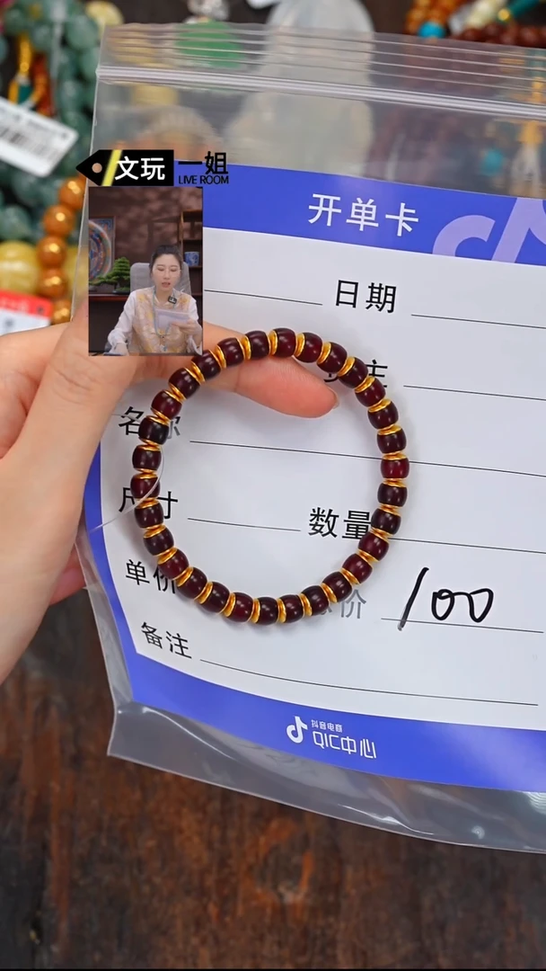 菩提根/象牙果吊坠菩提根