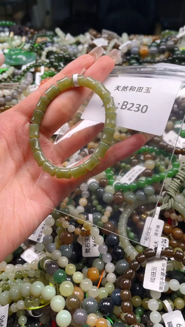 未镶嵌和田玉挂件1