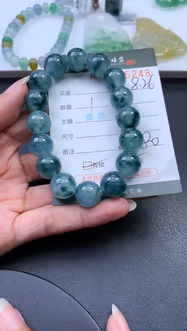 未镶嵌挂件翡翠i***L哈轩 手串1（有纹有裂）