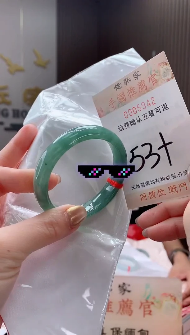 未镶嵌手镯翡翠咪*天然缅甸A货翡翠