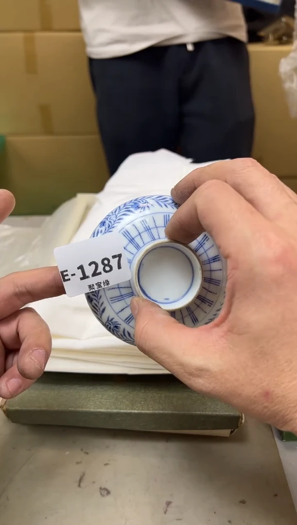 瓷片1287聚宝缘海陶精选