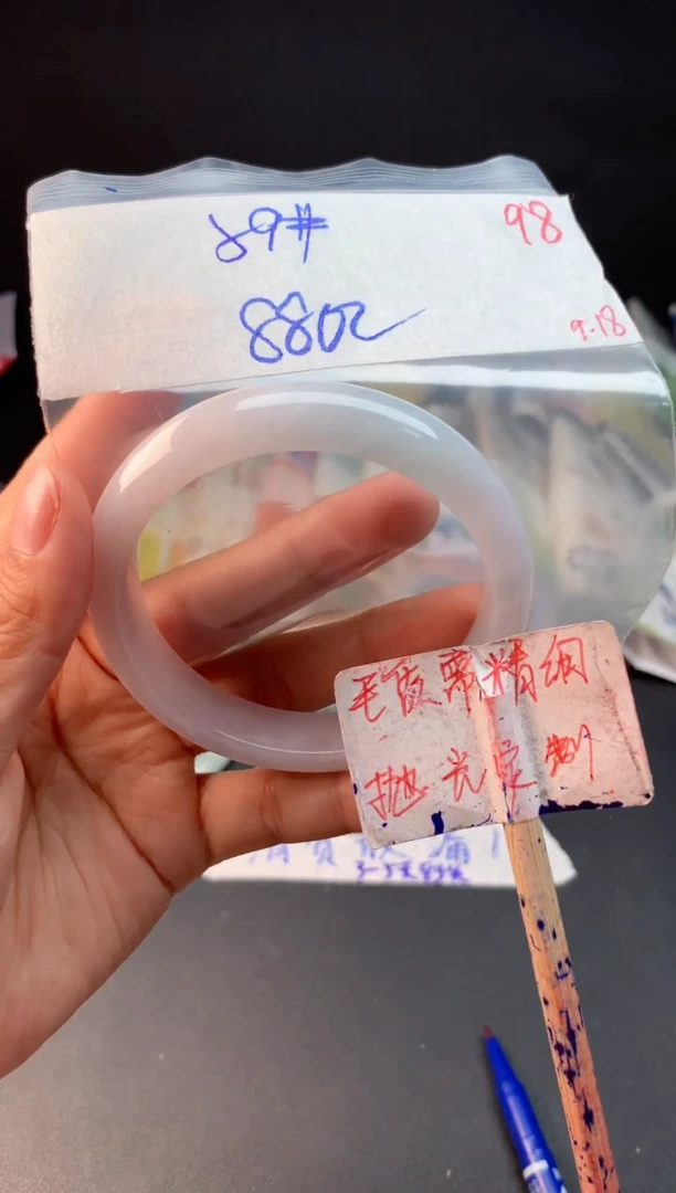 未镶嵌定制翡翠拍一发一随机发货 98