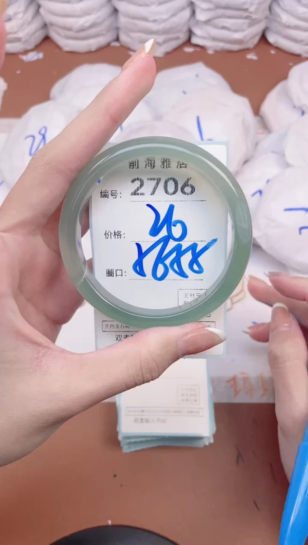 【闪购商品】玛瑙/玉髓手镯未镶嵌2706