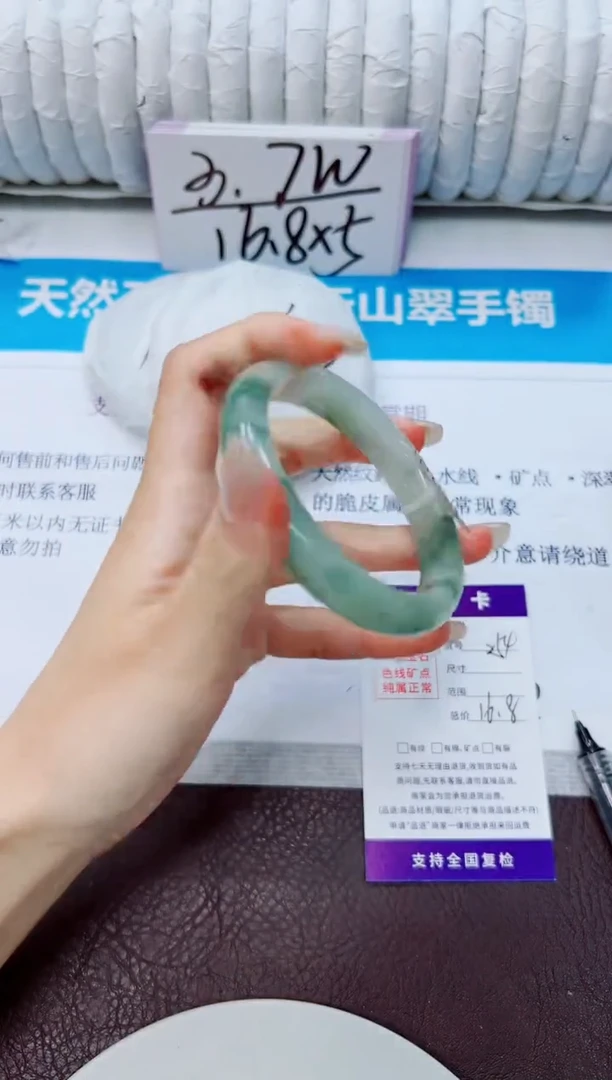 石英质玉手镯未镶嵌254/58.3