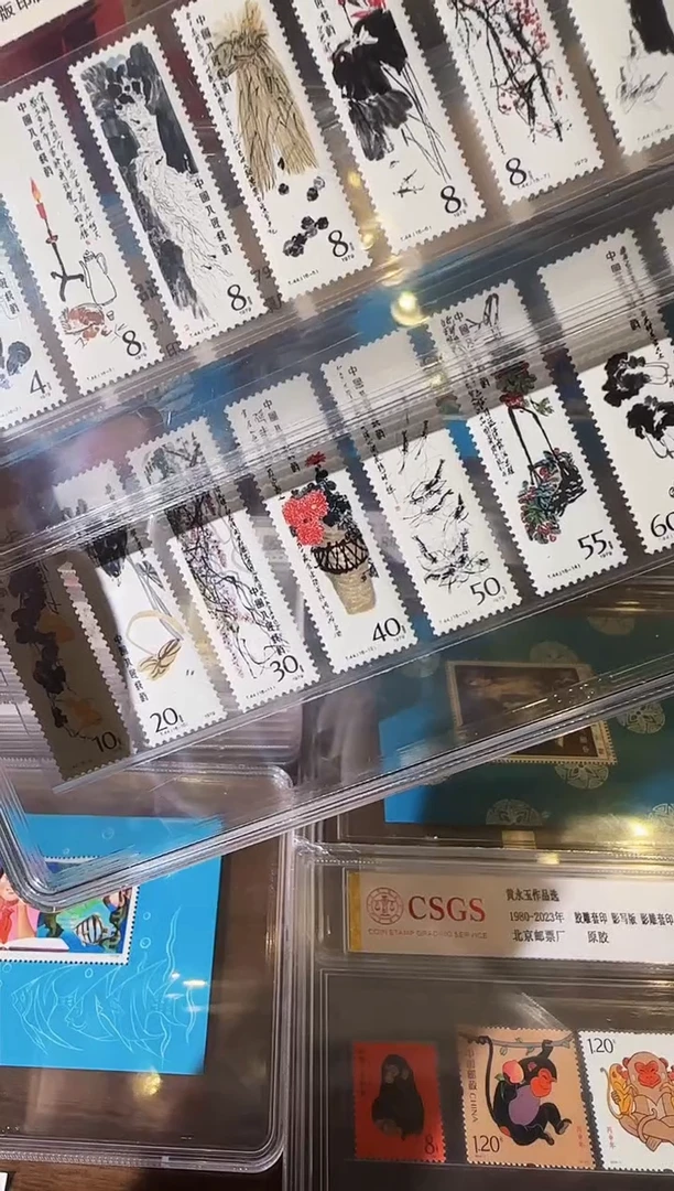 【闪购商品】齐大师套票-封装评级