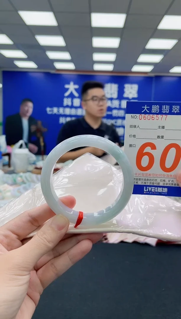未镶嵌手镯翡翠AAAAAAAAA