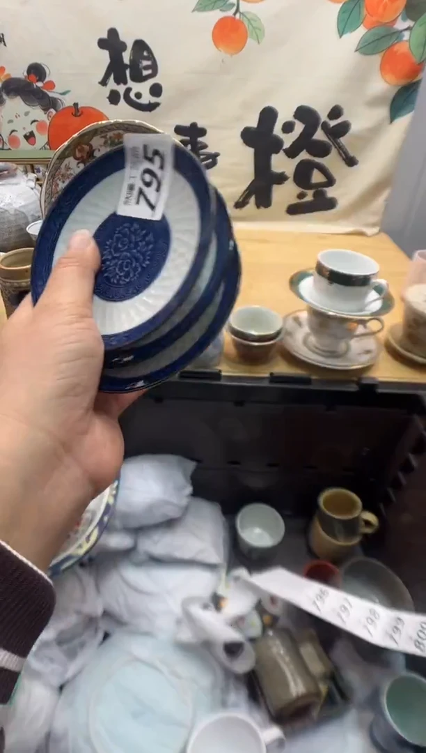 瓷片妙**织795