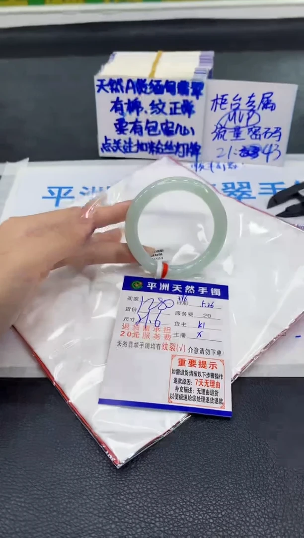 翡翠手镯未镶嵌111111111111