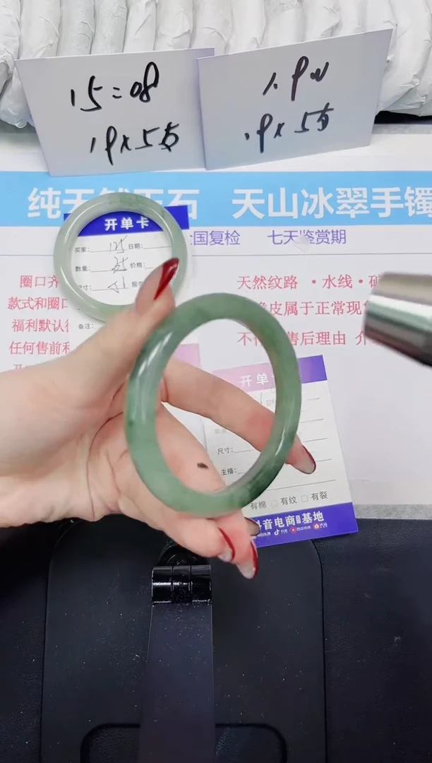 【闪购商品】石英质玉手镯未镶嵌126