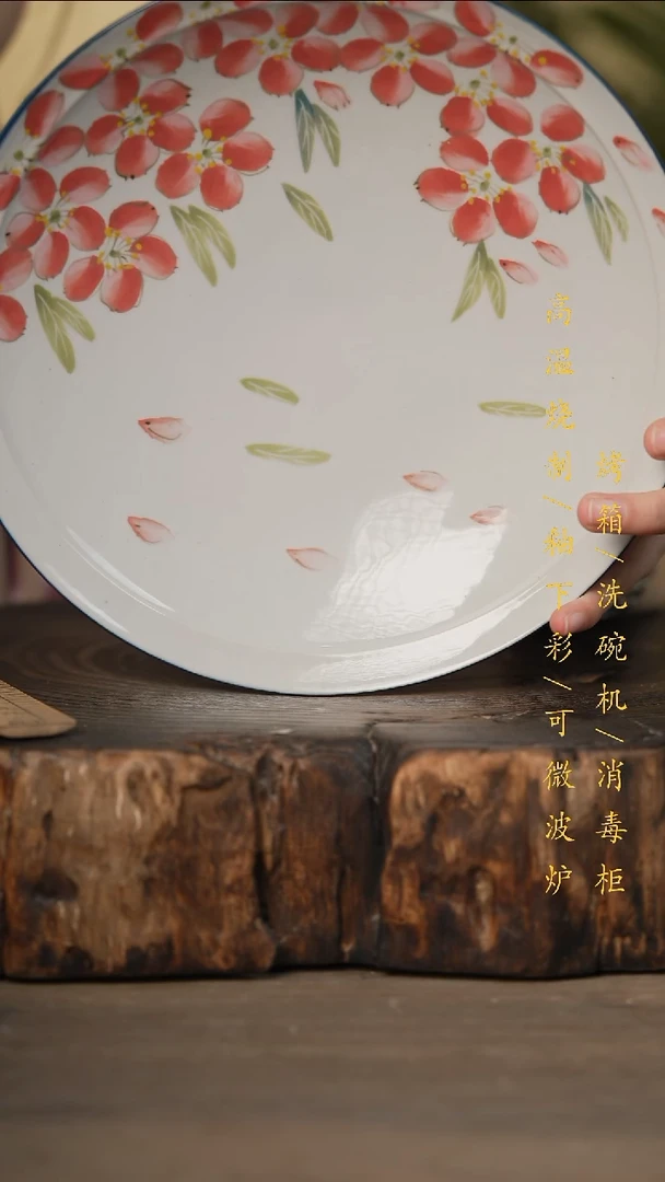 瓷片景德镇高温釉下彩可微波烤箱洗碗机
