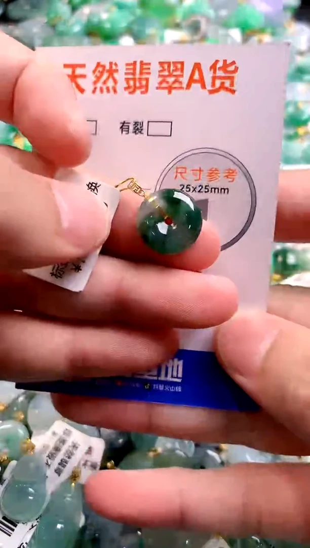 颈饰18K金镶嵌翡翠0969472447