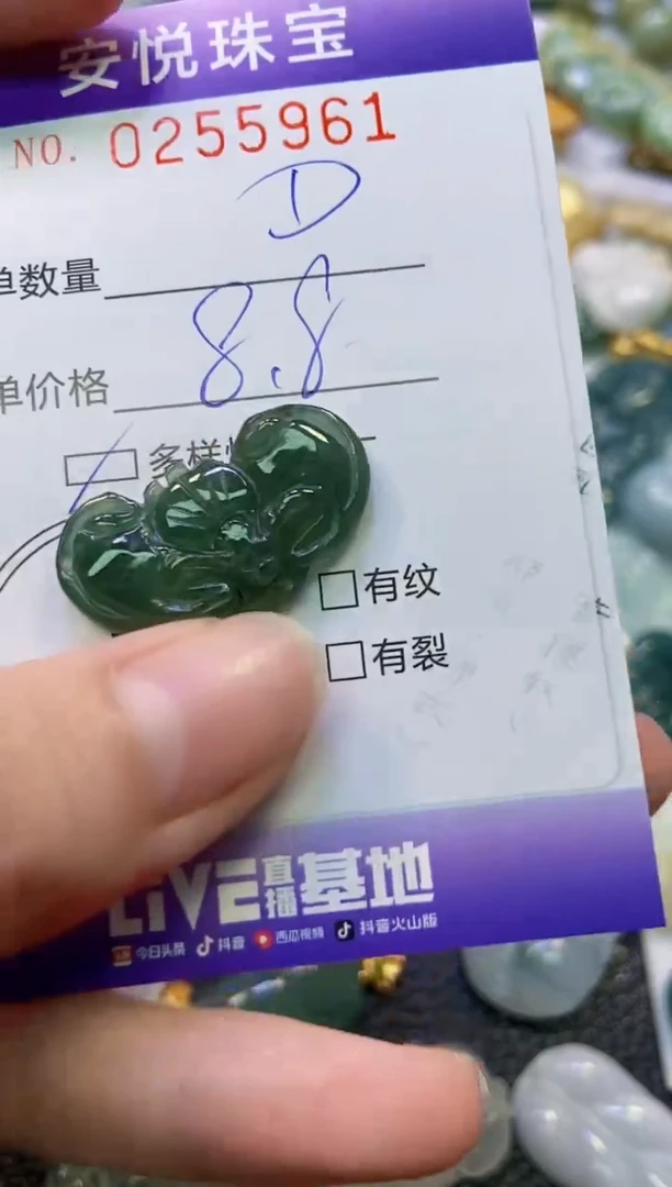 颈饰未镶嵌翡翠闪购0255961多样性发其一