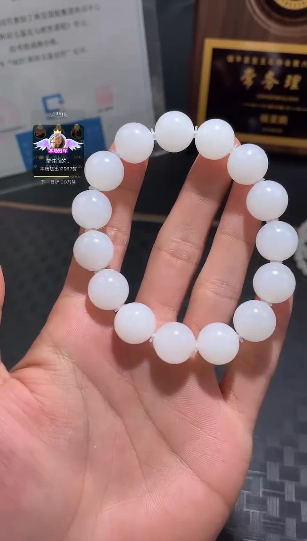颈饰未镶嵌和田玉且末天泰白玉手串卡14mm 多样性发一