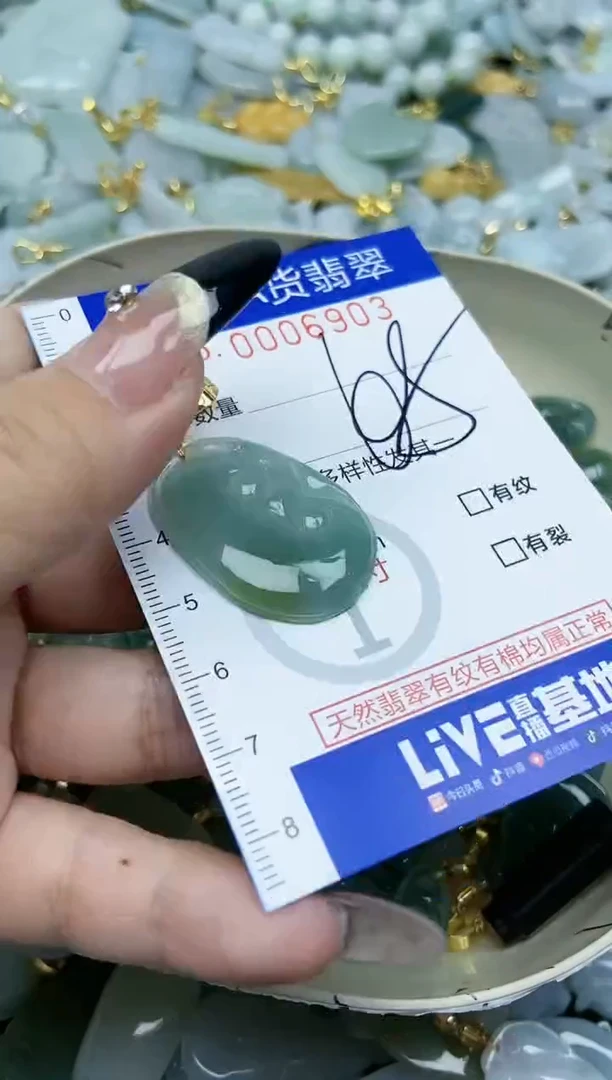 【闪购商品】翡翠颈饰未镶嵌天然A货翡翠