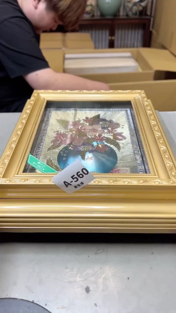 【闪购商品】瓷片560聚宝缘海淘精选