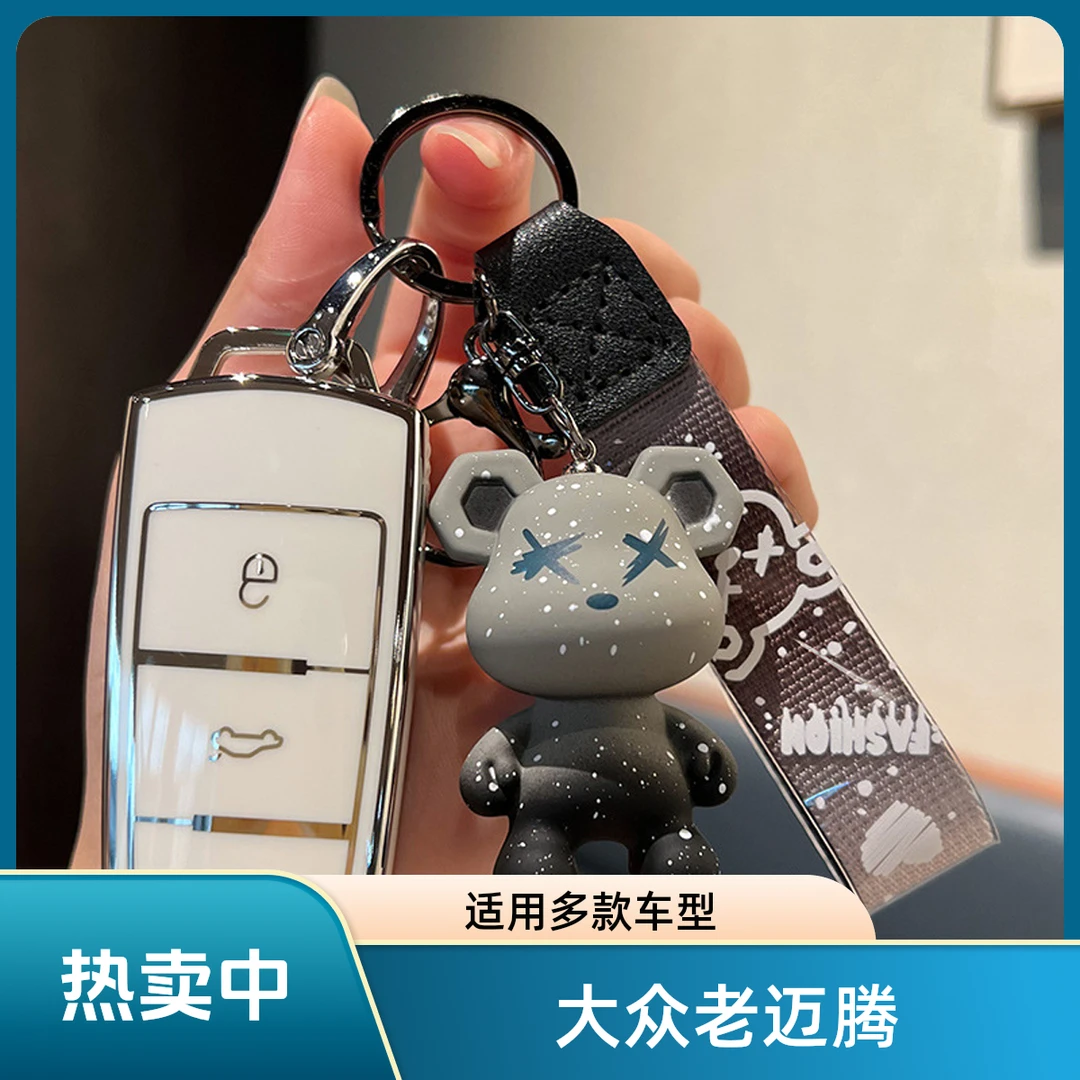 大众老迈腾钥匙套b7专用13/15/16老款大众cc汽车遥控钥匙壳扣包男