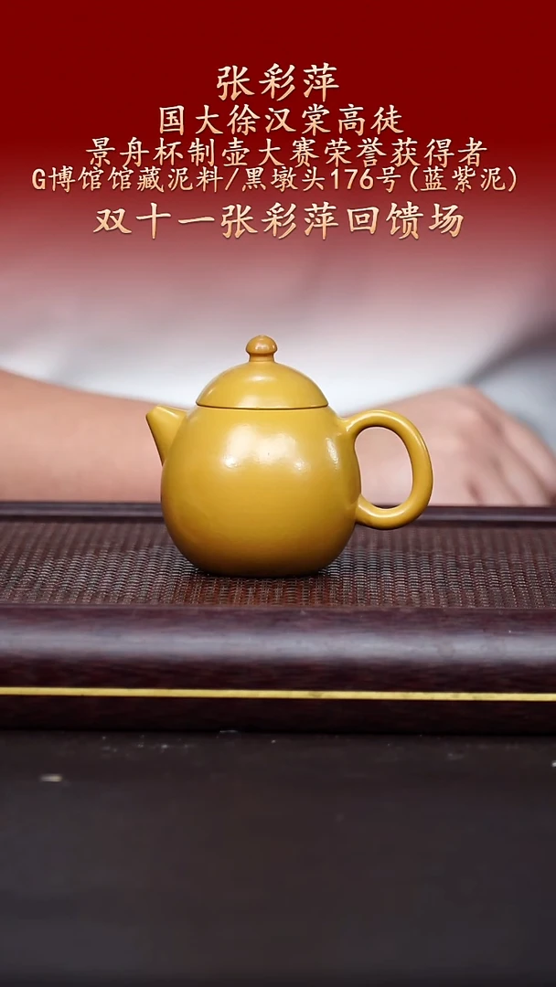 陶藏紫砂甄选-紫砂壶27