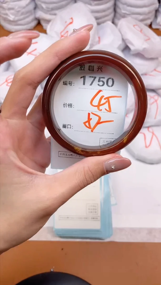 【闪购商品】玛瑙/玉髓手镯未镶嵌1750