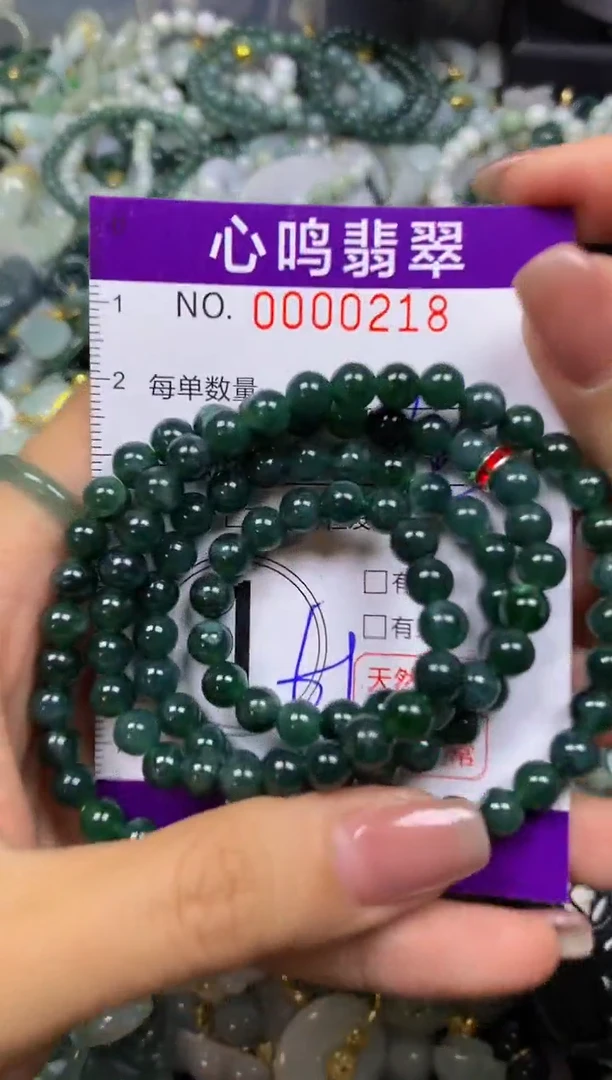 翡翠未镶嵌颈饰闪购00218