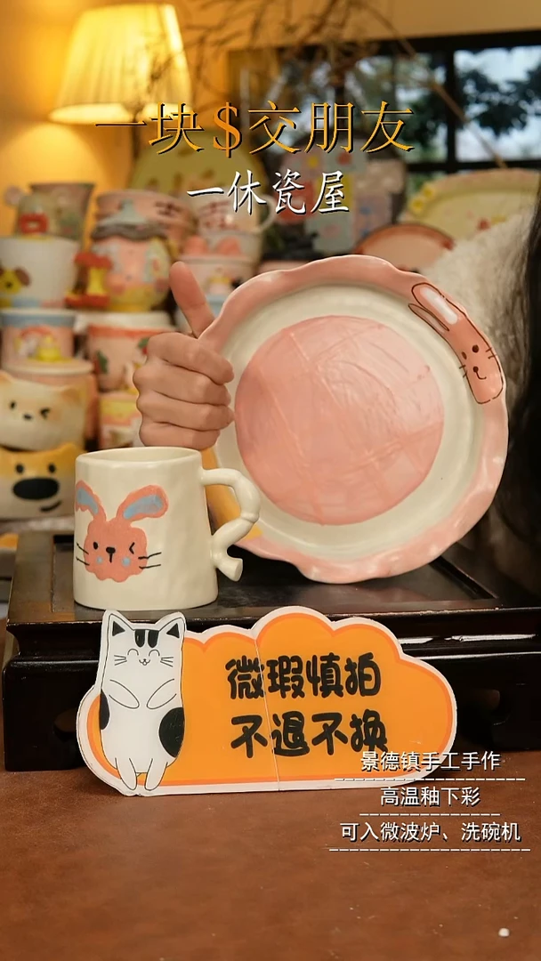 摆件陶景德镇一休瓷屋手作微瑕