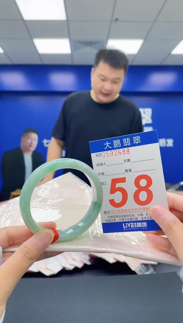 翡翠手镯未镶嵌AAAAAAAA