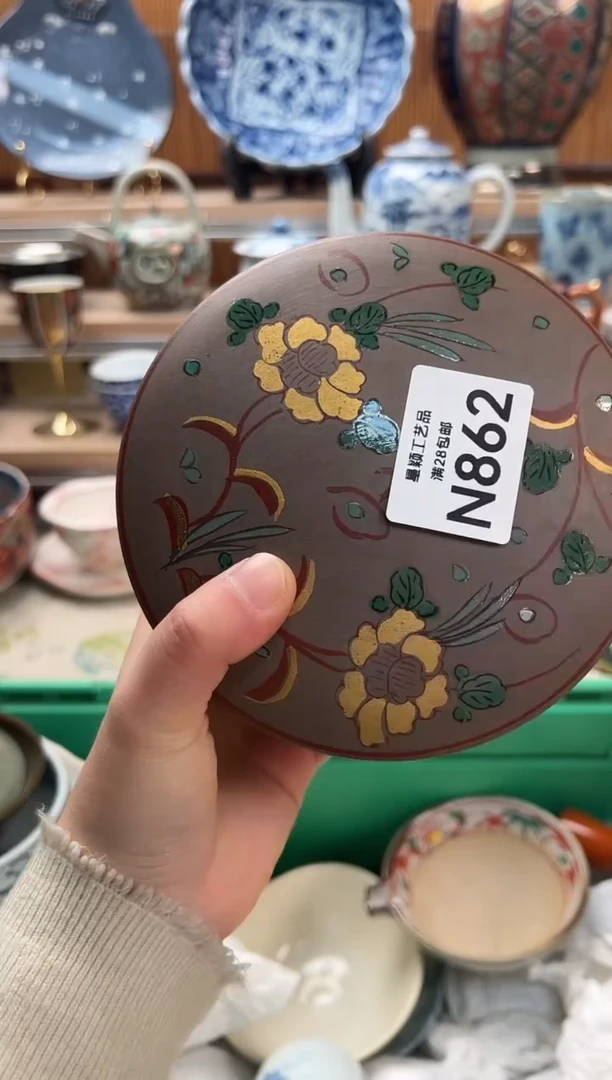 瓷片赵*862N