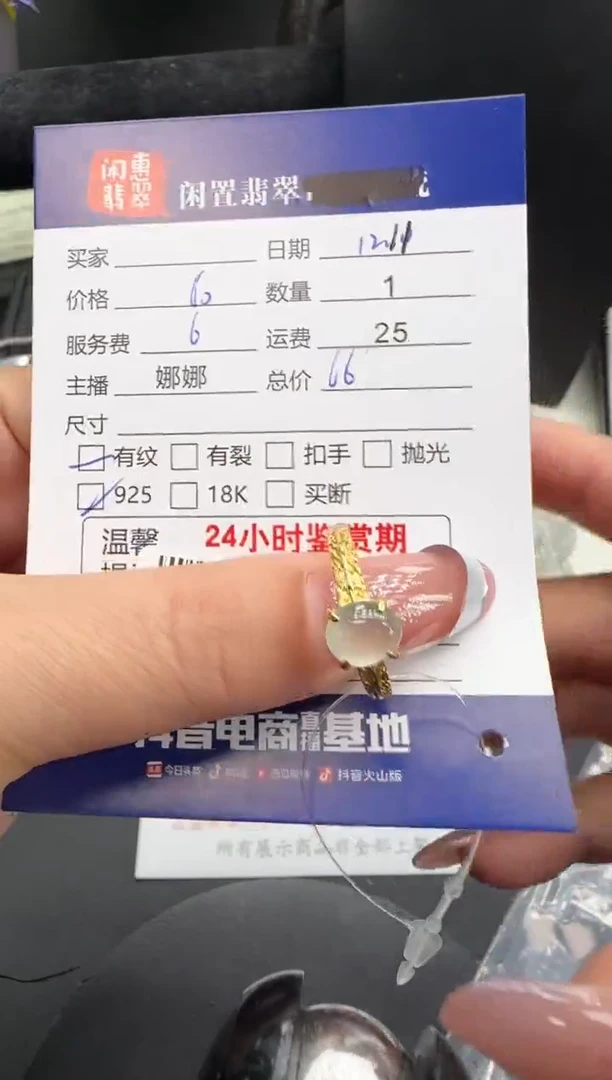 银S925镶嵌戒指翡翠翡翠戒指