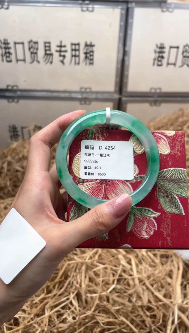 未镶嵌手镯石英质玉D4254