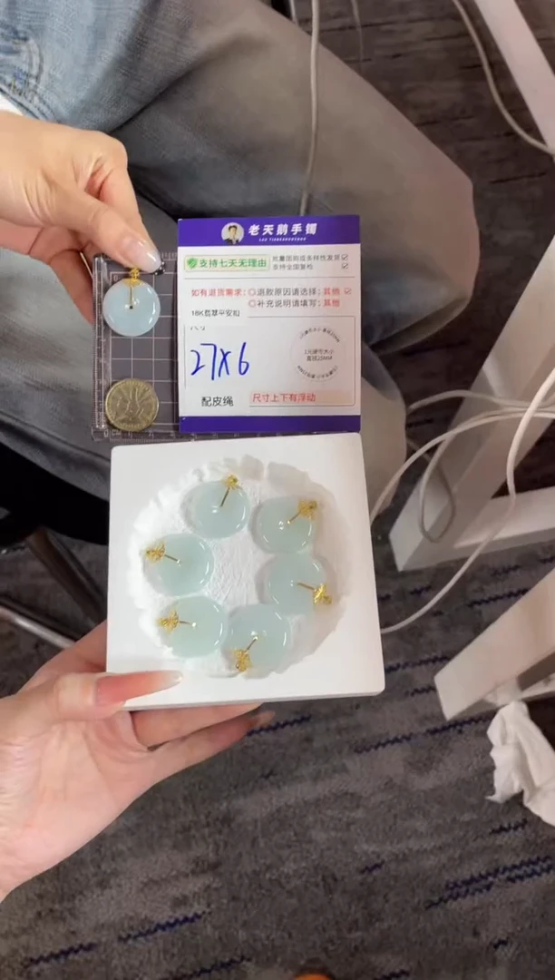 18K金镶嵌挂件翡翠平安扣FL7/多样性发其一CP配绳