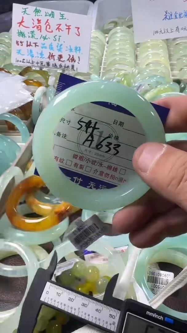 未镶嵌蛇纹石玉手镯1